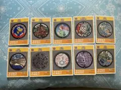 マンホールカード　愛知県　１０枚セット