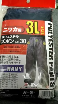 Item thumbnail for item 410b2440-0f4a-4bd3-a47c-e83bb3df3a1d