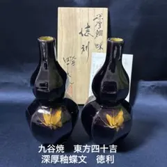 Item thumbnail for item 5e6aa464-d973-426e-a1bf-b3e11f26cda8