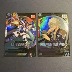 機動戦士ガンダム アーセナルベース プリベンターウインド トールギス