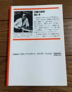 Item thumbnail for item ec607242-2a2c-452c-899a-138d686ae32d