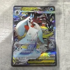 メガユキノオーex 310HP SR