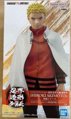 2026年最新】ナルト フィギュアの人気アイテム - メルカリ