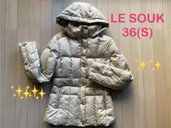Le souk ダウンコートフード付き　36サイズ(S)のサムネイル