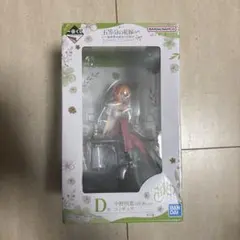 5等分の花嫁中野四葉一番くじフィギュア値下げ可能