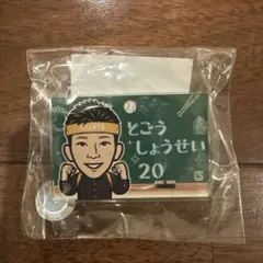 読売ジャイアンツ 戸郷翔征 バッジ