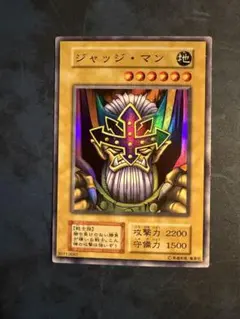 PSA10 ジャッジ・マン EX-R 遊戯王 PSA10 ジャッジ・マン EX-R 遊戯王 - メルカリ