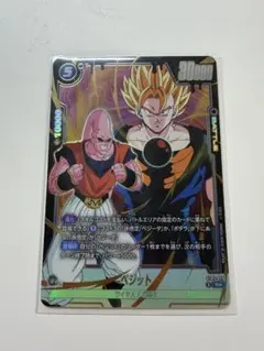 2026年最新】ドラゴンボール フュージョンワールド ベジットの人気