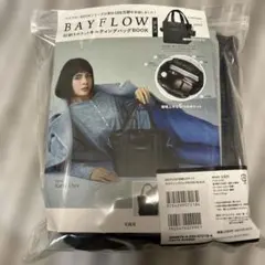 BAYFLOW 収納5ポケット キルティングバッグ BLACKのサムネイル