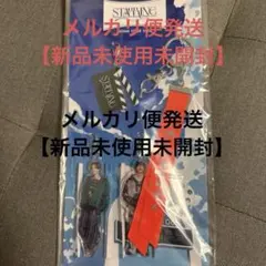 King&PrinceSTARRINGアクリルキーホルダー 会場限定 キンプリ