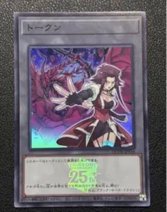 2025年最新】遊戯王 アキの人気アイテム - メルカリ