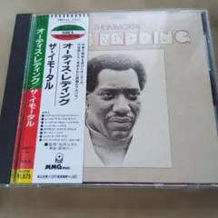 国内盤 Otis Redding / The Immortal
