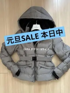 ZARA ダウンジャケット XS 短丈 テカテカ yokosquad 2026年最新】zara