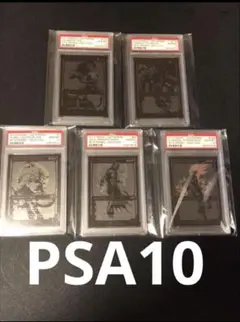 【PSA10】MTG SDCC 2013 プレインズウォーカーセット