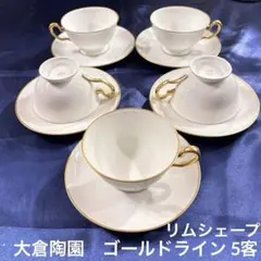 ONEIDA ティーセット 猫脚 ヴィンテージ - メルカリ