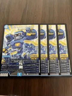 デュエルマスターズ ガチャンコ ガジェロボ - メルカリ