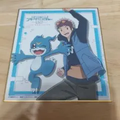 2025年最新】デジモン 大輔の人気アイテム - メルカリ