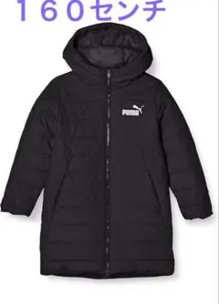 PUMAロングコート 160センチ