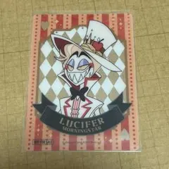 2025年最新】ハズビンホテル トレカ ルシファーの人気アイテム - メルカリ