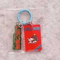 サンリオ アクリルチャーム いちご新聞 1970s キティ