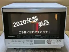 2025年最新】シャープオーブンレンジre-s1000の人気アイテム - メルカリ