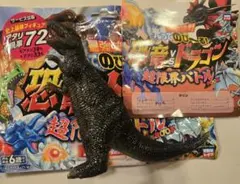 最終決戦　光ってのび～る！　恐竜VSドラゴン　ディロフォサウルス　シークレット