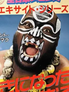 Item thumbnail for item 65633a5d-0160-4b56-a40d-399523485010