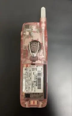 レア 着メロ多数 ドコモ docomo P252is RED レッド ガラケー - メルカリ