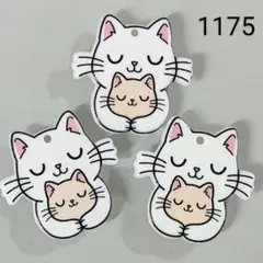 【商品番号1175】3こ入♡350円商品5つで1000円対象商品♡