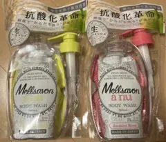 メルサボン アニュ ボディウォッシュ 340mL 2本セット 廃盤 未使用のサムネイル
