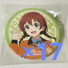 Liella! 7th ガチャ 澁谷 かのん 缶バッジ ラブライブ！スーパースター!!』 ハート型缶バッジ ZA(澁谷かのん