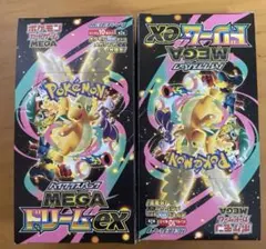 2BOX ポケモンカード　メガドリームex　シュリンクなし　ぺりぺり付き