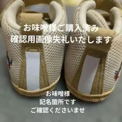 ベビーシューズ ベージュ