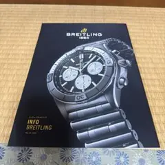 Breitling Chronomat クロノグラフ 44mm