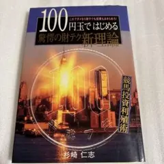 Item thumbnail for item 60f568ec-6e40-48bd-b917-8be1b713841a