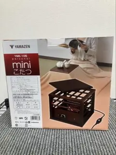 YAMAZEN YMK-105 パーソナルミニこたつのサムネイル
