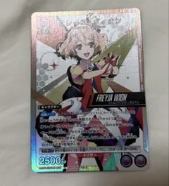 ユニオンアリーナ マクロス フレイア・ヴィオンまとめ - メルカリ