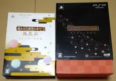 付属完品 遙かなる時空の中で5 & 風花記 トレジャーBOX PSP 2点セット