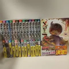 2026年最新】メイドインアビス 11巻 12巻の人気アイテム - メルカリ