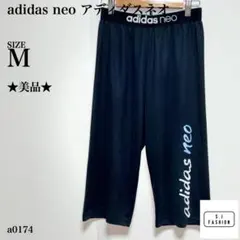 adidas neo アディダスネオ ハーフパンツ Mサイズ ブラックのサムネイル