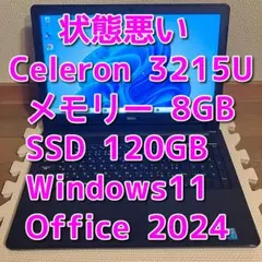 2026年最新】DELL 3558の人気アイテム - メルカリ