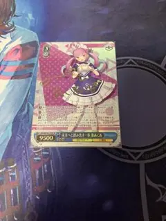 ★最終値下げ【PSA10】ヴァイス 未来へ踏み出す一歩　湊あくあspサイン入り ☆最終値下げ【PSA10】ヴァイス 未来へ踏み出す一歩 湊あくあspサイン