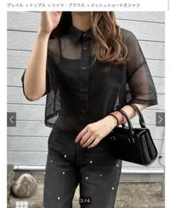 メッシュショート丈シャツ[fo1959]