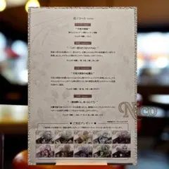 鬼滅の刃 不死川実弥 竈門炭治郎…/☆ダイニング 柱稽古編 伍ノコース メニュー