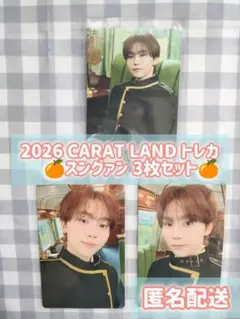 2026年最新】スングァンの人気アイテム - メルカリ