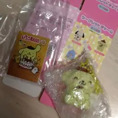 ライママ様 リクエスト 2点 まとめ商品