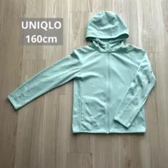 UNIQLO ユニクロ KIDS ドライEXUVカットフルジップパーカ 160