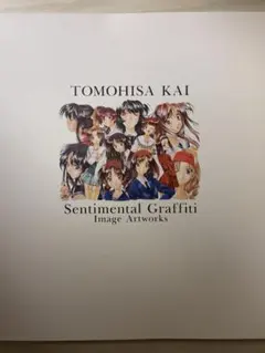 Item thumbnail for item 5592d445-6f98-4b7d-b7c3-1a5999911d7f