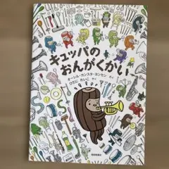 bba様 リクエスト 2点 まとめ商品