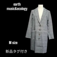 earth music&ecology チェスターコート Mサイズ 新品タグ付き